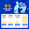 雪花啤酒(Snowbeer)勇闯天涯500ml*12听 清爽经典拉格 实惠整箱装 商品缩略图3