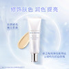 安利雅姿®轻盈防晒隔离乳 SPF30++ 商品缩略图2