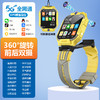 GWALK极沃客 GS35前后双摄 5G全网通AI型儿童通话手表九重定位高清通话 商品缩略图1