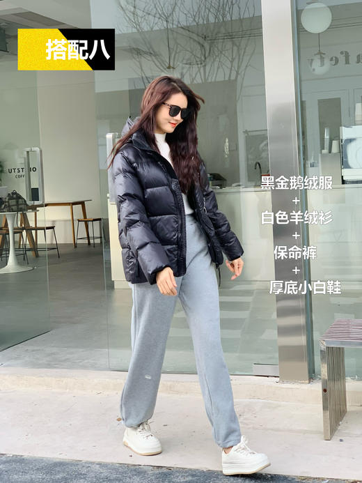 【百图lulu定制】【短款预售10天发】【黑金鹅绒服】90%白鹅绒  内里黑科技聚热  三防面料 七格长短款羽绒服 商品图14
