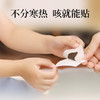 「舒轻轻穴位贴」 植物配方 贴一贴 好舒服~ 商品缩略图3