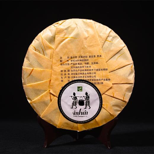 【品质礼】法国月亮酒庄银月干白葡萄酒 750ml +花故事老挝普洱金占芭熟茶357g礼盒 商品图4