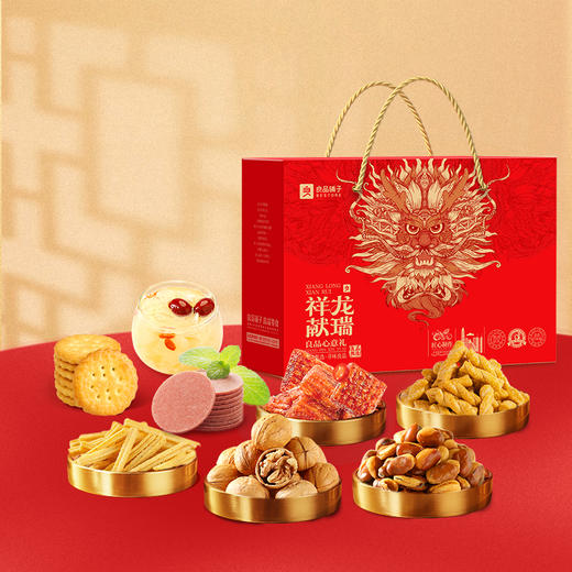 【良品铺子】心意礼1017g 商品图2