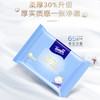 得宝（Tempo）洁面棉柔巾20片/包x2包 干湿两用便携装 商品缩略图2