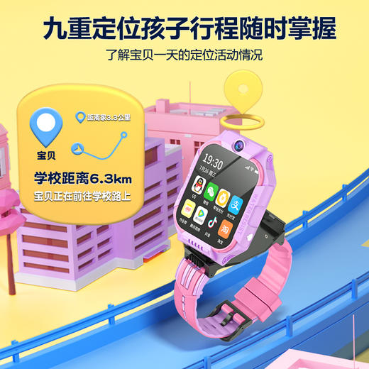 GWALK极沃客 GS35前后双摄 5G全网通AI型儿童通话手表九重定位高清通话 商品图5