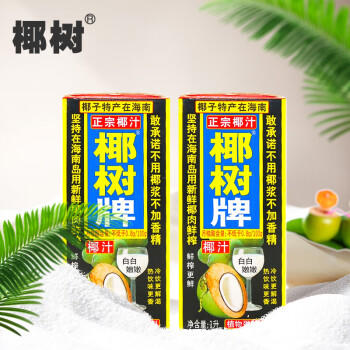 椰树牌 正宗椰子汁  1L*12盒 整箱装 植物蛋白饮料 商品图1
