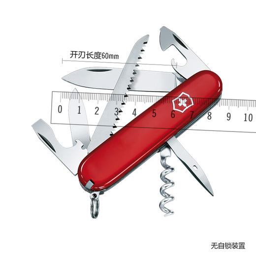 维氏瑞士  军刀  户外刀具折叠刀防身小刀  1.3613 商品图1