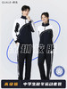 冬季加绒中学生运动校服套装（高级版）-跨乐校服 商品缩略图0