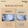 卡萨帝（Casarte）洗烘套装 C1 DN12L7ELU1+CGY 12FL7EU1 商品缩略图12
