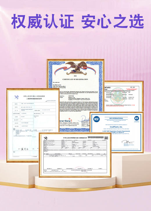 斯诺森白番茄籽油水晶番茄关爱女性呵护乳腺美国原装进口 商品图14