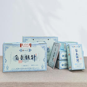 海岚香  2019年白毫银针  国风经典系 300g