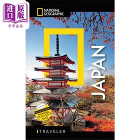 【中商原版】国家地理旅行者 日本 第6版 National Geographic Traveler Japan 英文原版 Nicholas Bornoff 旅游指南