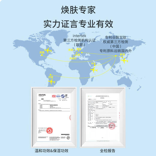 【正品直售】素姬谷胱甘肽水感焕亮身体乳清爽烟酰胺抗皱保湿身体乳男女通用 商品图5