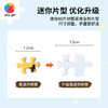 【折扣商品 不退不换】80片 迷你拼图 Q1150 面包树疗愈系列-亮晶晶的东西 商品缩略图3