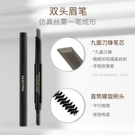 伊格媞型格随心丝雾眉笔 #01咖啡