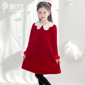 pureshare 新年礼服 云霞连衣裙