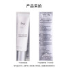 茵芙莎（IPSA）舒缓防晒日乳30g SPF30防晒霜敏感肌物理防晒 效期28年9月 商品缩略图0