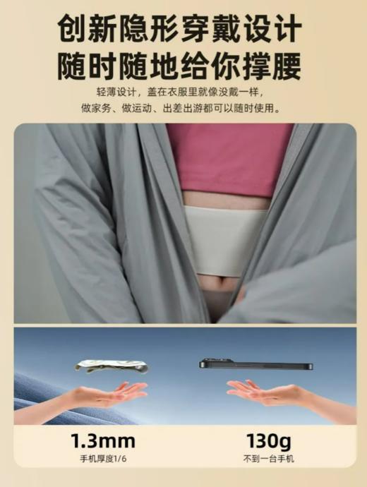 腰部按摩仪腰椎按摩器按摩腰带热敷暖腹多功能充电生日礼物 商品图4