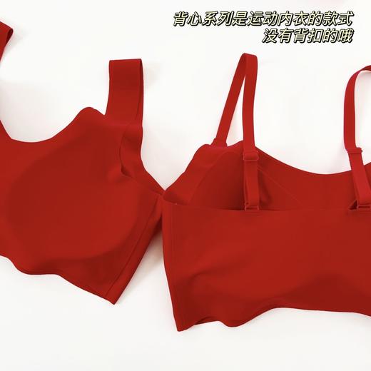 幸运红新年限定轻纱内衣【1件内衣送1条内裤】新年限定 欧阳娜娜同款U*ras幸运红内衣礼盒装 送自己送姐妹 妈妈都是超级用心的礼物 商品图6