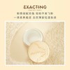 伊格媞柔光柔焦蜜粉6.2g细腻隐匿毛孔持妆定妆散粉 商品缩略图2