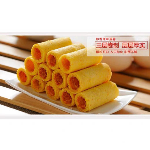 元朗什锦礼盒888g 商品图1