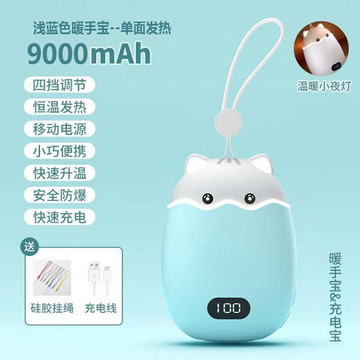 暖手宝充电宝二合一2023新款自发热手握式双面发热男女生礼物学生暖手充电二合一 15000毫安大容量 商品图9