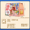 好丽友  零食礼盒  休闲零食大礼包  好聚福气547g 商品缩略图1