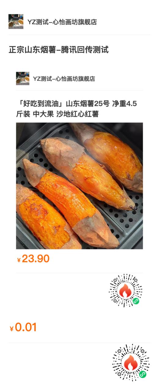 111仙剑放行kkk包含早餐 商品图0