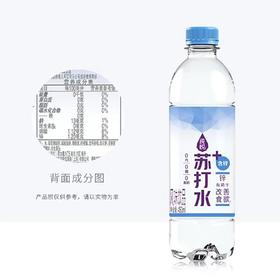 纯悦苏打水加锌风味饮品450ml  22193124