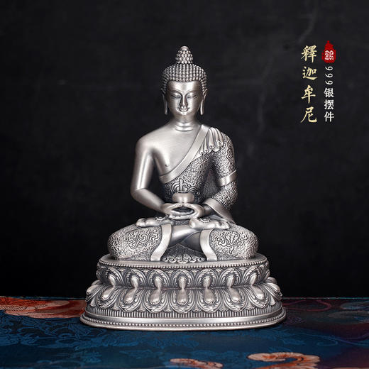 子佩集S999银【释迦牟尼】摆件【FX586】纯银2312 商品图0