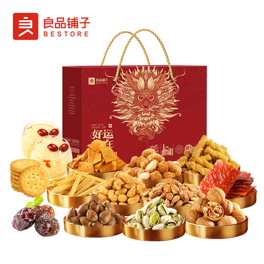 【良品铺子】 幸福礼1633g 商品图3