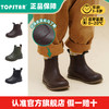 TOPSTAR软底单靴男女童皮靴1322 商品缩略图0