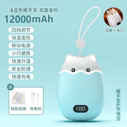 暖手宝充电宝二合一2023新款自发热手握式双面发热男女生礼物学生暖手充电二合一 15000毫安大容量 商品图12