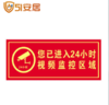 消防标识 PVC材质 禁止吸烟 灭火器 消防通道严禁堵占 严禁烟火 禁止吸烟 有电危险 商品缩略图7