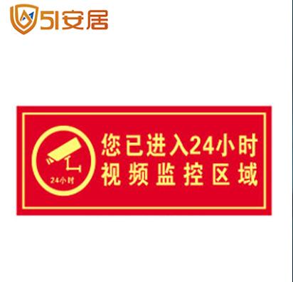 消防标识 PVC材质 禁止吸烟 灭火器 消防通道严禁堵占 严禁烟火 禁止吸烟 有电危险 商品图7