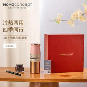 派克威雅XL入门级墨水笔迷你墨水墨水芯礼盒
          +露贝斯保温杯290ml 
        （笔白色与黑色可选）（杯子6色可选）
