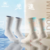 【39元🉐5双】YUPAO‖ 男女透气吸汗速干运动防滑减震高筒毛巾底加厚袜 商品缩略图0