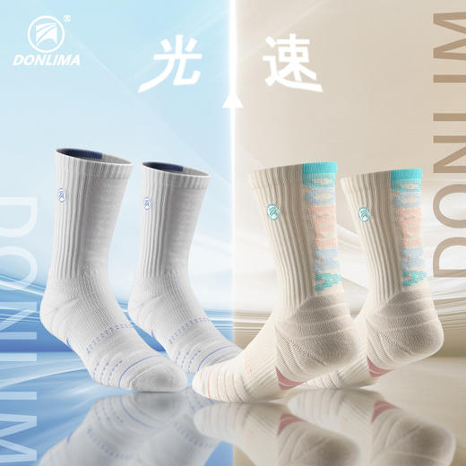 【39元🉐5双】YUPAO‖ 男女透气吸汗速干运动防滑减震高筒毛巾底加厚袜 商品图0