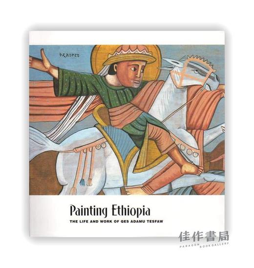 Painting Ethiopia: The Life and Work of Qes Adamu Tesfaw / 描绘埃塞俄比亚：卡斯·阿达姆·特斯福的生活和工作 商品图0