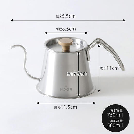 【清仓特惠6折，仅一个】下村KO不锈钢手冲咖啡壶滴滤式细口长嘴茶壶挂耳烧水壶 带盖款咖啡壶 商品图1