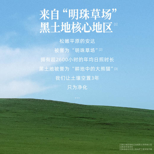 认养一头牛A2β-酪蛋白有机纯牛奶250ml * 10盒*2提 商品图1