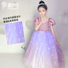 【云优选】PureShare 紫晶公主裙 商品缩略图6