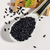 【北纯】有机黑米1.25kg 溯源 商品缩略图4