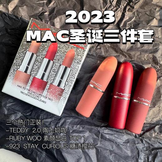 【品牌热卖】MAC魅可23年圣诞口红三件套（931#+923#+707#） 商品图0