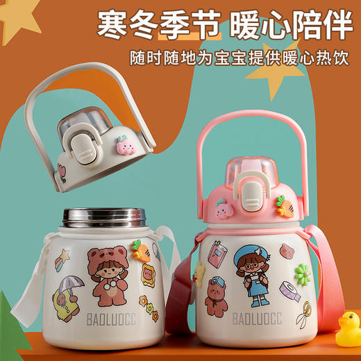 【送随机贴纸立体贴+清洁套件，多款可选高颜值！】宝宝儿童卡通保温杯，女学生大容量不锈钢水杯，高颜值大肚杯子带吸管水壶，大肚设计 不易倾倒 更加稳定！ 商品图1