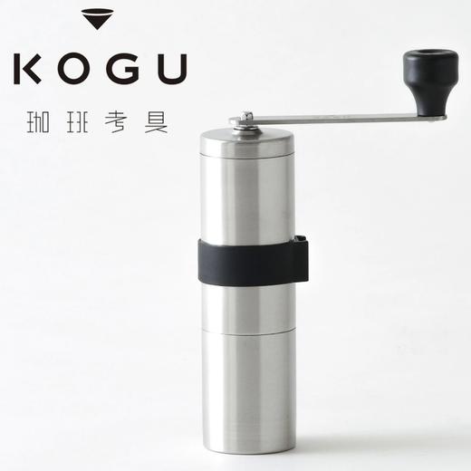 进口kogu咖啡考具手冲咖啡露营便携粗细粉磨豆器 商品图2