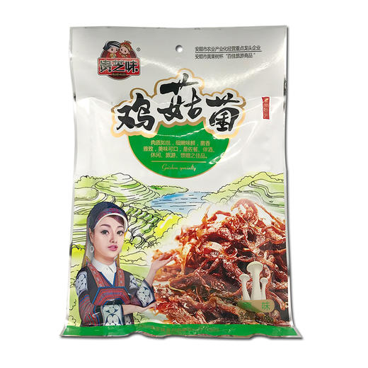 深山集市X贵芝味鸡菇菌贵州特产酱菜熟食 商品图0