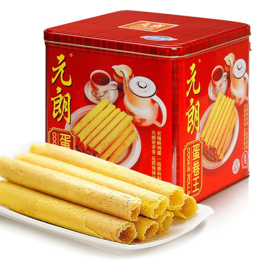 元朗蛋卷王908g 商品图0