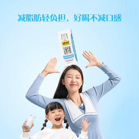 认养一头牛低脂纯牛奶200ml*10盒*3提