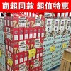 三只松鼠 每日坚果乳250ml*12盒/箱【FY】 商品缩略图5